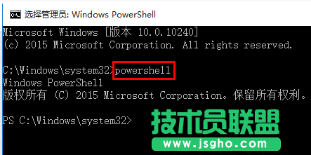 解決Win10開始菜單、wifi網絡和音量打不開的方法