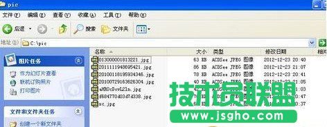 Excel怎么批量修改文件名 三聯