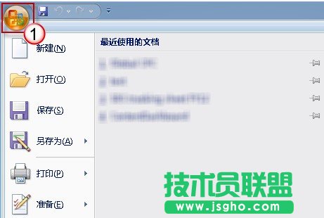 Excel打印網格線怎么刪除3