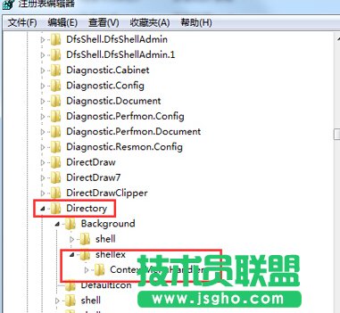 win7系統下鼠標右鍵刷新桌面反應很慢的解決方法