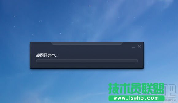 戰(zhàn)網(wǎng)卡在&ldquo;戰(zhàn)網(wǎng)開啟中&rdquo;解決方法 三聯(lián)