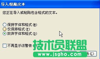 Excel如何導入Coreldraw5