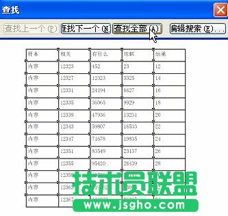 Excel如何導入Coreldraw9