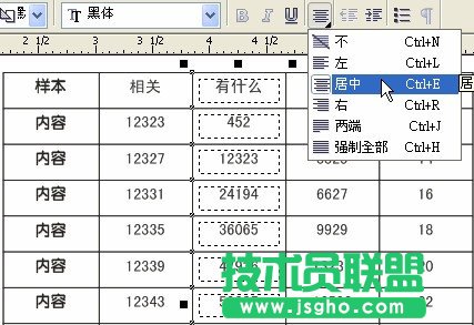 Excel如何導入Coreldraw14