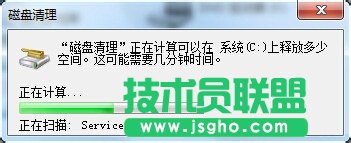 Win7系統使用時間長了變慢的解決方法