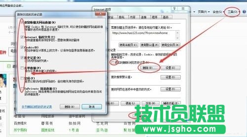 Win7系統使用時間長了變慢的解決方法
