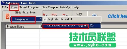 txt自動保存的方法
