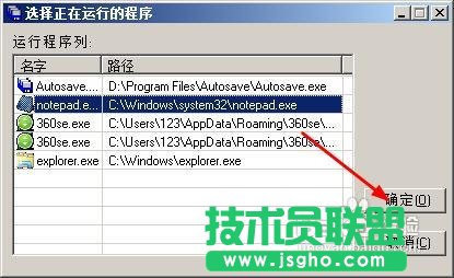 txt自動保存的方法