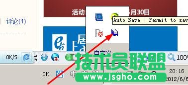 txt自動保存的方法