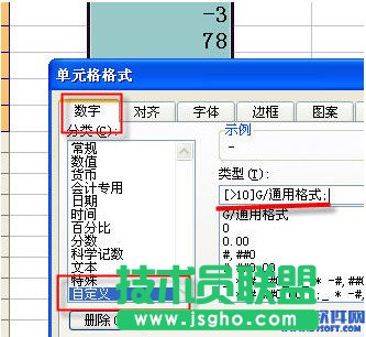 怎樣在Excel中只顯示大于10的數(shù)字？