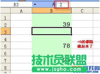 怎樣在Excel中只顯示大于10的數(shù)字？