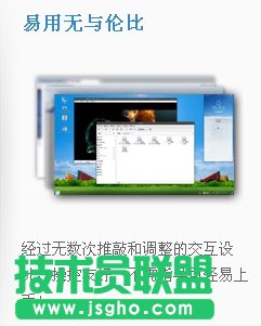 StartOS系統特色功能介紹