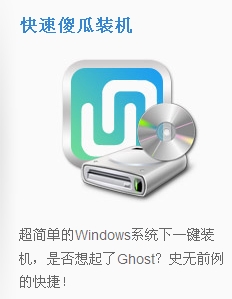 StartOS系統特色功能介紹