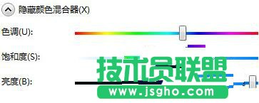 win7旗艦版系統下載后怎樣更改設置窗口顏色混合器