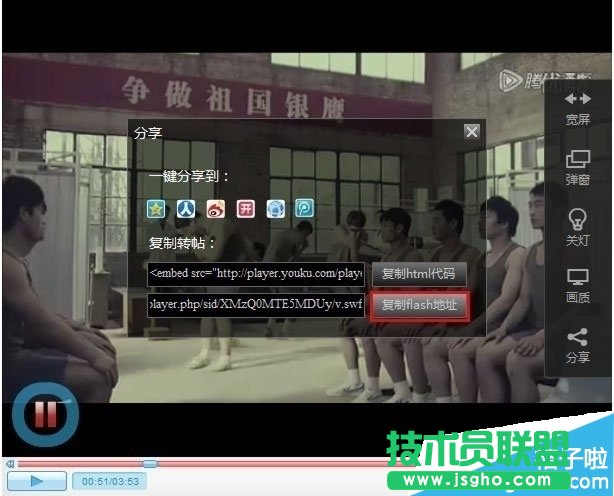 QT語音如何添加網絡視頻