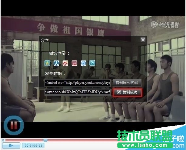 QT語音添加網絡視頻方法