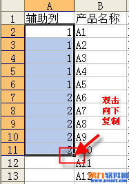 Excel自動分頁小計怎么用?