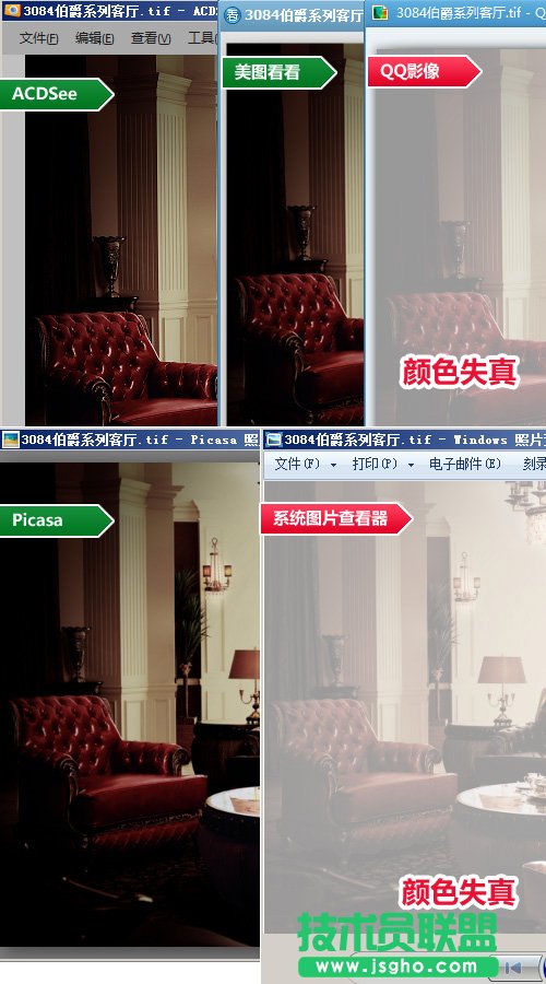 主流看圖軟件小測(cè) 誰(shuí)能完美支持TIFF格式