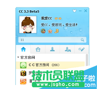 網易CC語音進入房間