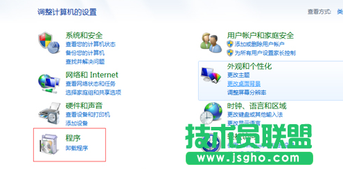 如何在win7純凈版電腦中更改默認的瀏覽器設置?