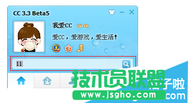 網易CC語音進入房間