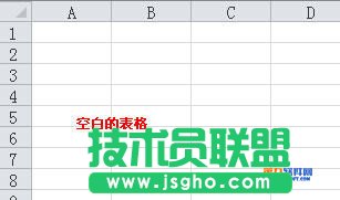 用excel制作登錄窗口  三聯