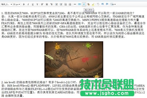 有道云筆記 免費移動存儲備份全都有 