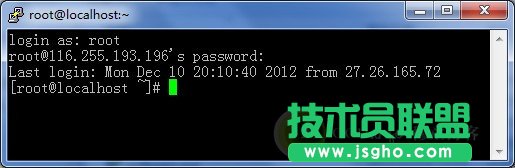 遠程修改Linux系統VPS服務器Root用戶密碼教程