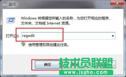 Win7旗艦版桌面圖標顯示緩慢怎么辦
