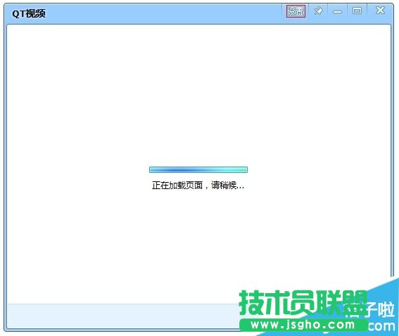 QT語音如何開啟視頻應用