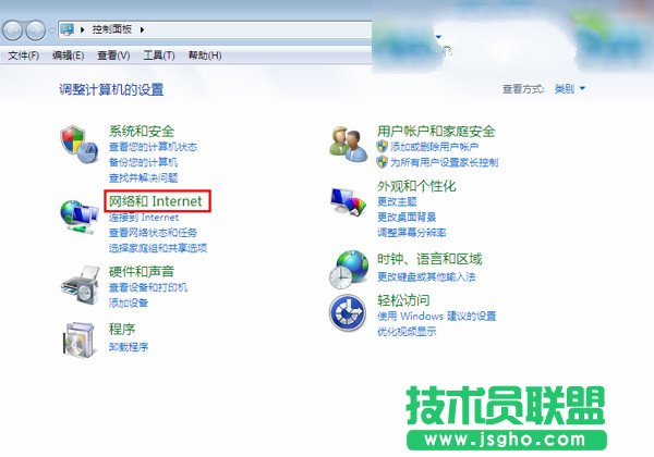 Win7網絡被禁用如何重新啟用本地連接