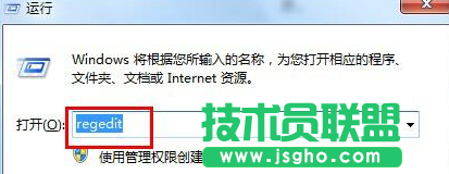 如何為win7旗艦版創建系統還原點？