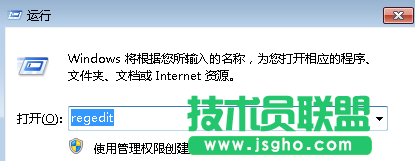 在win7旗艦版中整理磁盤碎片后文件夾中出現亂碼怎么辦?