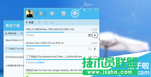 qq旋風找不到離線下載怎么辦