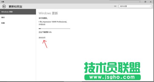 Win10系統如何快速安裝預覽版本