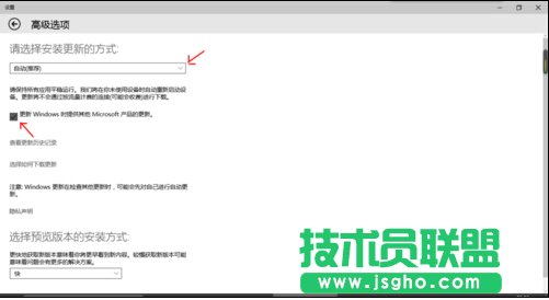 Win10系統如何快速安裝預覽版本