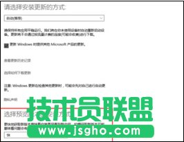 Win10系統如何快速安裝預覽版本