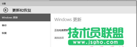 Win10系統如何快速安裝預覽版本