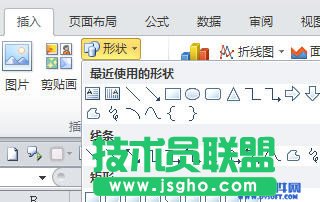 如何找回EXCEL消失的繪圖工具欄 三聯(lián)