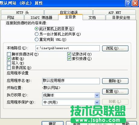 三種主機（linux、windows、vps）301重定向跳轉的實現方法