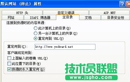 三種主機（linux、windows、vps）301重定向跳轉的實現方法