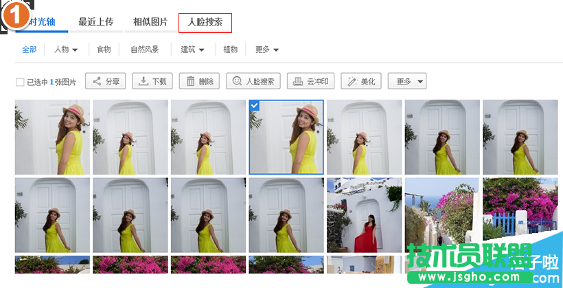 百度云管家怎么使用人臉搜索