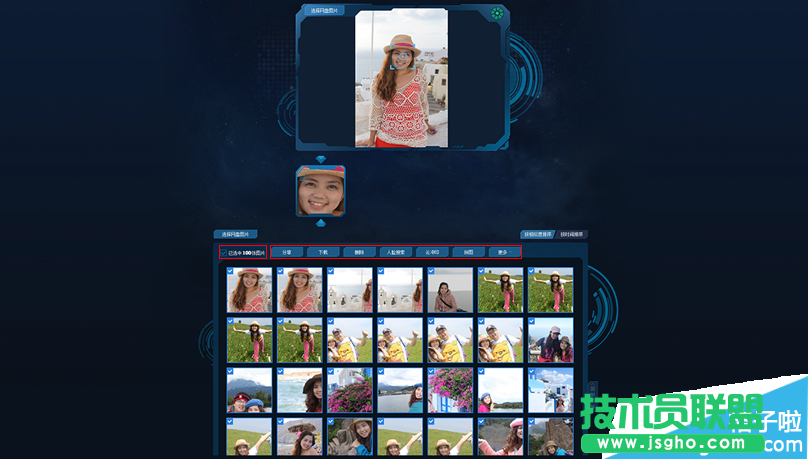 百度云管家人臉搜索使用方法