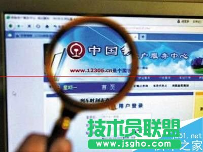 12306火車(chē)票訂票官網(wǎng)怎么更換預(yù)留的手機(jī)號(hào)碼？