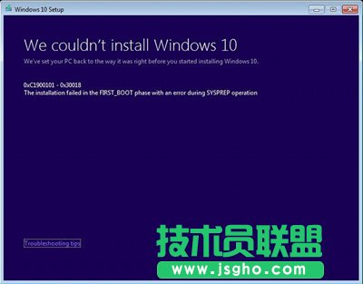 Win10系統