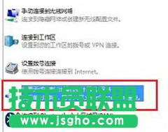 如何在win7系統下設置無線局域網？