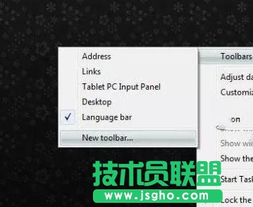 如何讓Win7系統筆記本任務欄圖標居中顯示