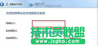 如何在win7系統下設置無線局域網？