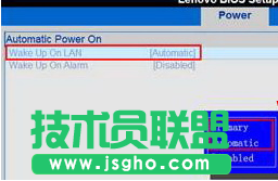 為什么深度win7系統總是會自動開機？