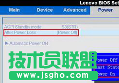 為什么深度win7系統總是會自動開機？
